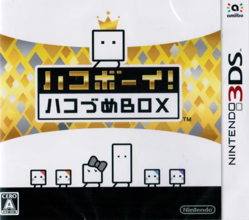 Hako Boy! Hakozume Box (Japan)